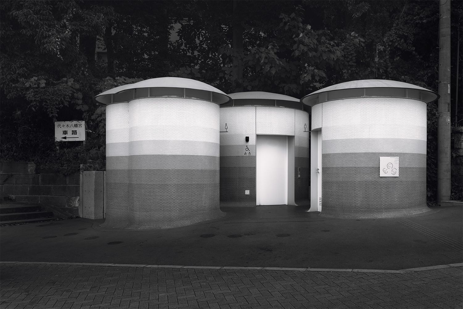 the-tokyo-toilet-project-by-ulana-switucha-44-1 Sony World Photography Awards 2025